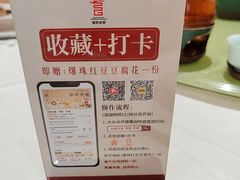 -龙庭华宴·粤菜·早茶