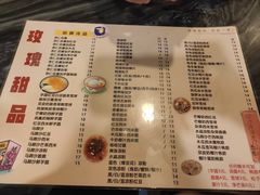 -玫瑰甜品(文明路店)