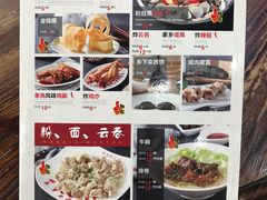 -象角群记(华柏店)