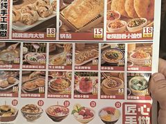-福苗小骆驼烧烤(曲江店)