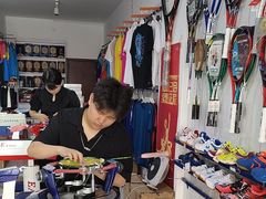 -冠宇体育(温馨家园店)