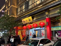 -知味观(湖滨店)