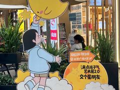 -中贸广场