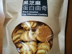 -奇华饼家(香港国际机场T1店)