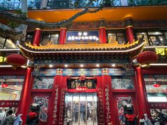 -葛记焖饼(伏牛路店)