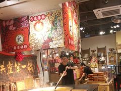 -嘉凌码头·重庆特产手工火锅底料(洪崖洞九楼店)