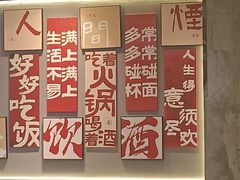 -俏媳妇火锅(宽窄巷子店)