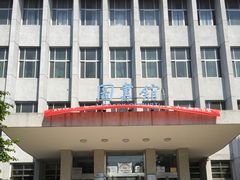 教学楼-北京邮电大学