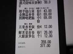 -南棠馆粤菜坊(群光店)
