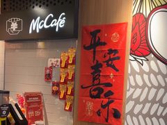 -麦当劳(世纪汇广场店)