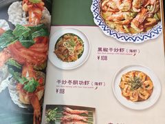 -Thai Alley泰爱里(二沙岛店)