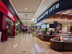 -AEON超市(永旺梦乐城泰达店)