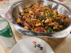 -勇记干锅居(德阳店)