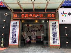 -弓舍射箭俱乐部(高新总店)