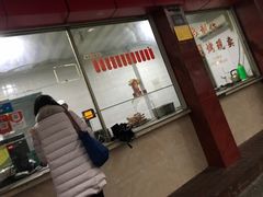 门面-吴山烤禽店(光复店)