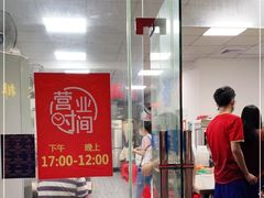 -正宗阳山牛杂(东城店)