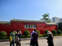 -揭阳学宫(榕城区)