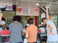 -新川饮食(新川小区店)
