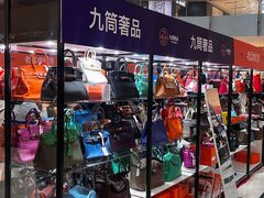 -宝龙城(杭州滨江店)