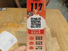 -老鼓楼汤包(太平门店)