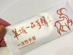 -新兴家喻酒家·羊城名宴(昌岗店)