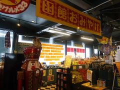 -幸运小丑汉堡(Bay Area本店)