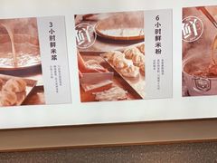 -小满手工粉(北京来福士店)