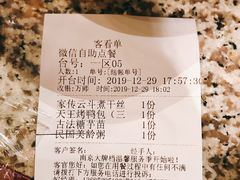 -南京大牌档(凯德大峡谷店)