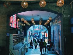 -劈柴院