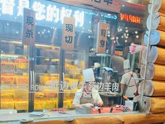 -河坝烧烤串城(金达莱店)