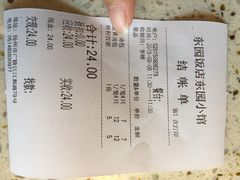 东园小馆(东园店)-东园小馆·早茶·淮扬小炒(江都路店)