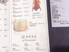 -钟菜·粤菜点心·宴请(海上世界·汇港二期店)