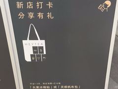 -喜茶(深圳万象城黑金店)