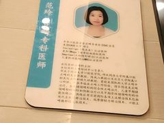 -永信齿科·永恩口腔门诊部(浦东新区店)