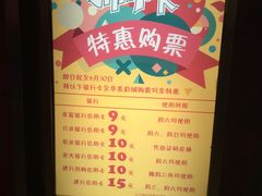 -华美影城(马栏广场店)