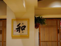 -素满香·素食自助餐(西安·民乐园店)