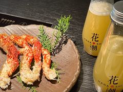 -花潮料理艺食馆(SM新生活广场店)