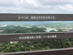 -中旅阿那亚九龙湖·公主酒店