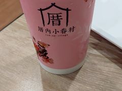 小眷村奶茶-厝内小眷村(福州永嘉天地店)