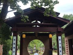 -景德镇古窑民俗博览区