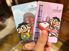 -上海神旺大酒店