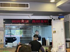 大堂-阿扁杭州面(苗圃店)
