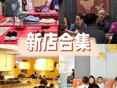 -万达广场(厦门湖里店)