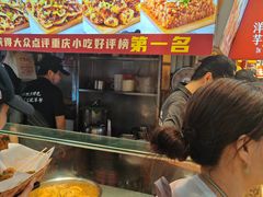 -丁家坡洋芋·观音桥好吃街A区(全国总店)