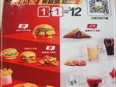 -麦当劳(东坑店)