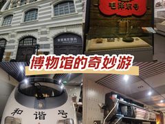 -中国铁道博物馆(正阳门馆)