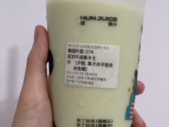 -混果汁(喜荟城店)
