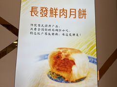 -长发西饼(临顿路店)