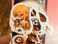 -湊湊火锅·茶憩(五角场万达店)