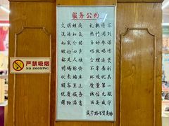 -中商百货购物中心